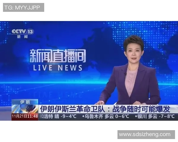 伊朗对中国比赛直播在哪个电视台播出详细信息一览