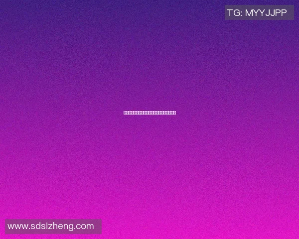 篮球明星易建华的精彩瞬间与个人魅力全景展示
